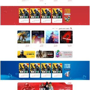 فروشگاه بازی pro