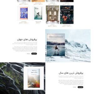 فروشگاه کتاب