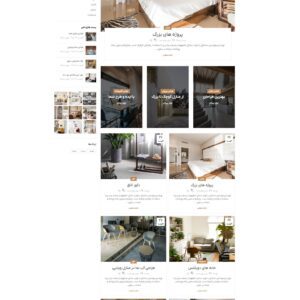 فروشگاه مجله اینترنتی