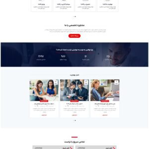 فروشگاه مهاجرتی