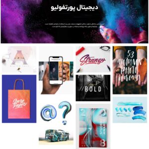فروشگاه نمایش عکس(PORTFOLIO)