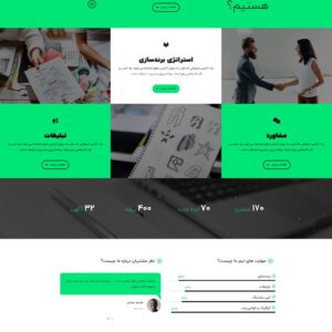 فروشگاه آژانس خلاقانه سفارشی