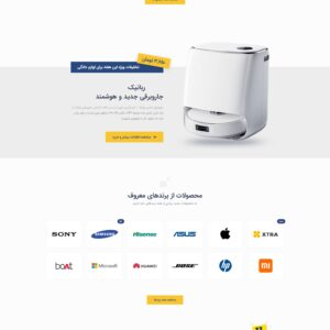 فروشگاه بزرگ