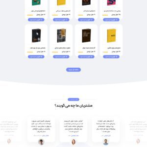 فروشگاه کتاب