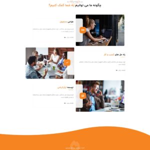 سایت کسب و کار