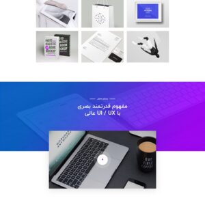 سایت کسب و کار سفارشی 5