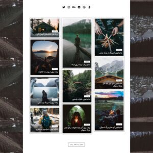 سایت وبلاگ شخصی