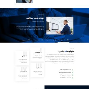 سایت هلدینگ