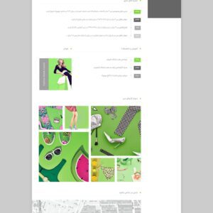 سایت رزومه شخصی