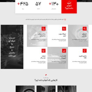 فروشگاه صنعت نفت و پتروشیمی