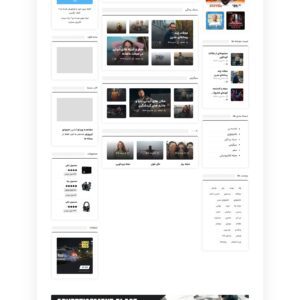 فروشگاه مجله خبری