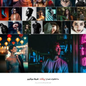 سایت عکاسی سفارشی 5