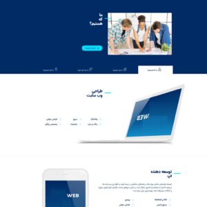 پروژه طراحی سایت